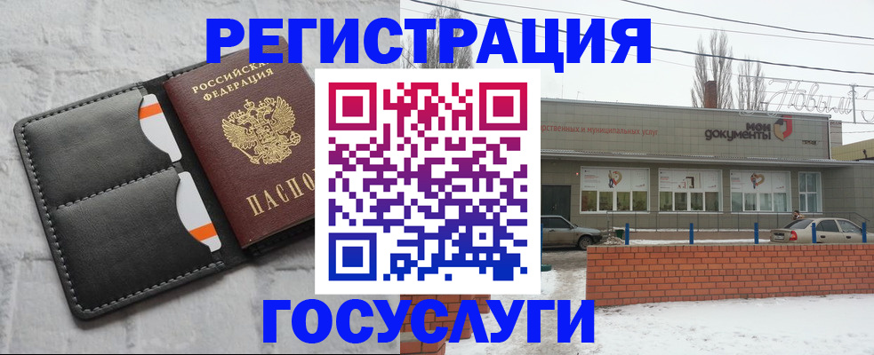 прописка гарантия в Архангельске
