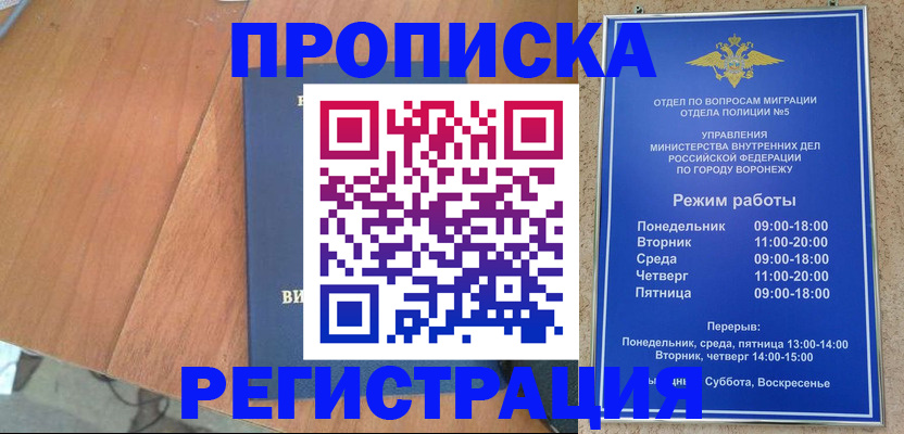 форма 3 в Архангельске